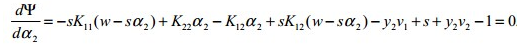 python中sdp求解代码详解_python中sdp求解代码详解_73