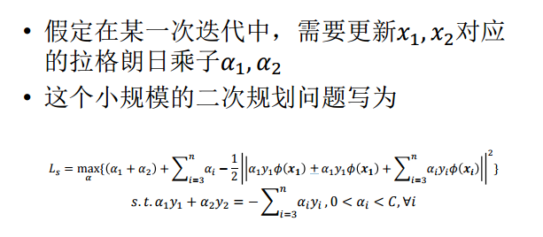 python中sdp求解代码详解_python中sdp求解代码详解_97