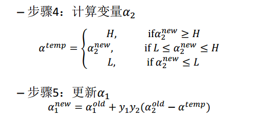 python中sdp求解代码详解_python中sdp求解代码详解_101