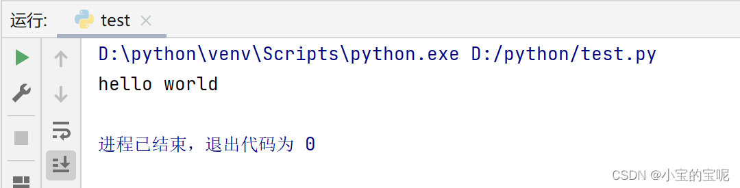 python 输出类的所有属性_python_02