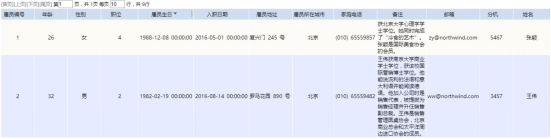 grafana循环出表格_数据集_02