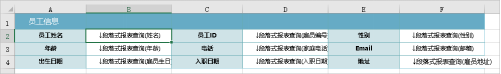 grafana循环出表格_字体颜色_05