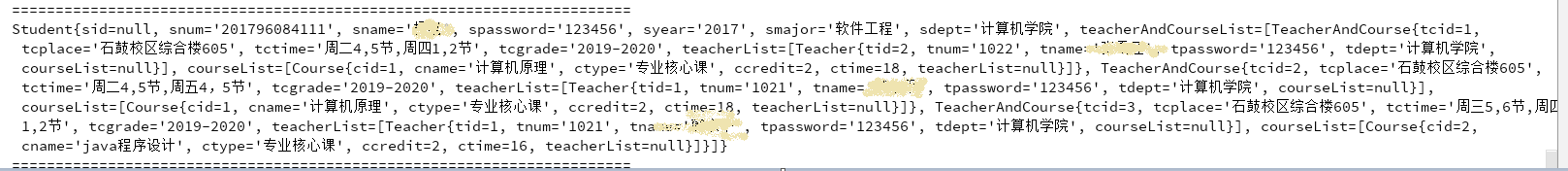 数据库嵌套查询 Java 转 JSON_模式_05