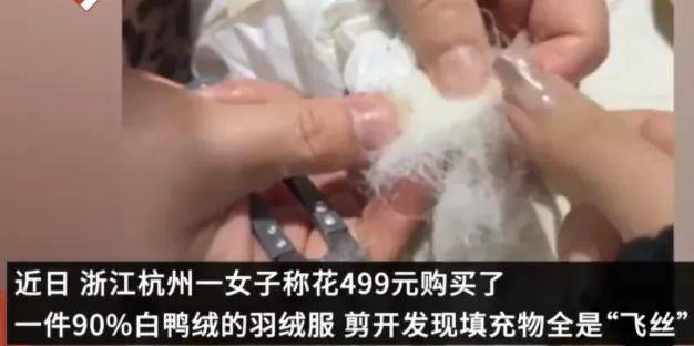 波司登千元羽绒裤仅3g绒，网友炸锅了……_3g_03