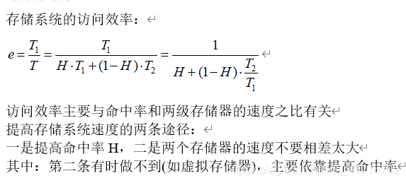 存储系统 hdfs s3_主存