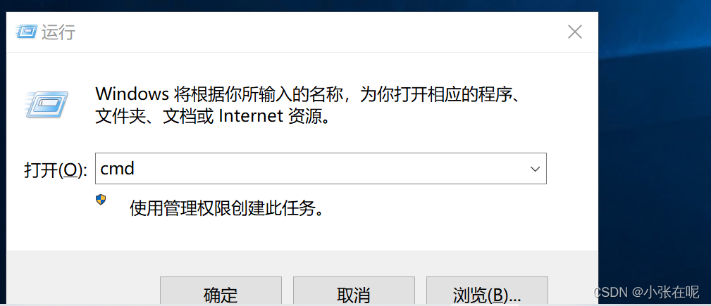 windows如果通过命令从centos上取文件_重启