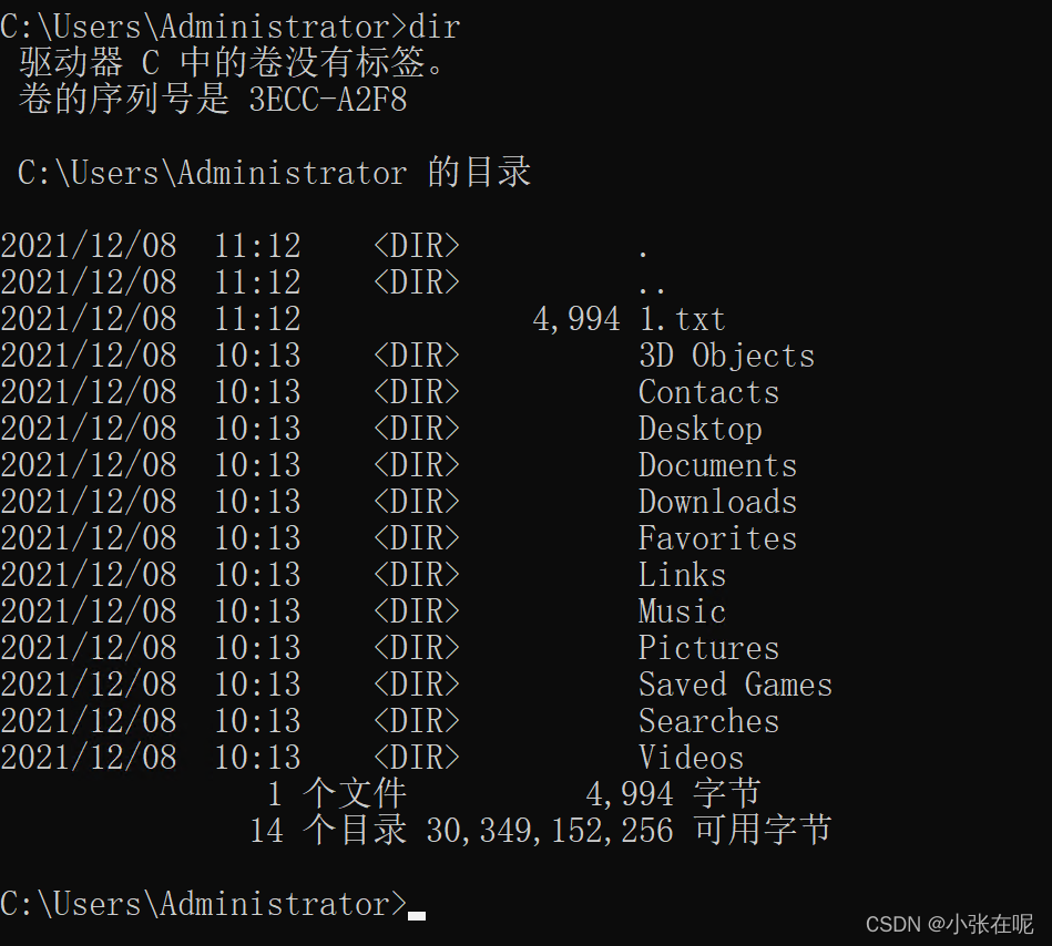 windows如果通过命令从centos上取文件_windows_03