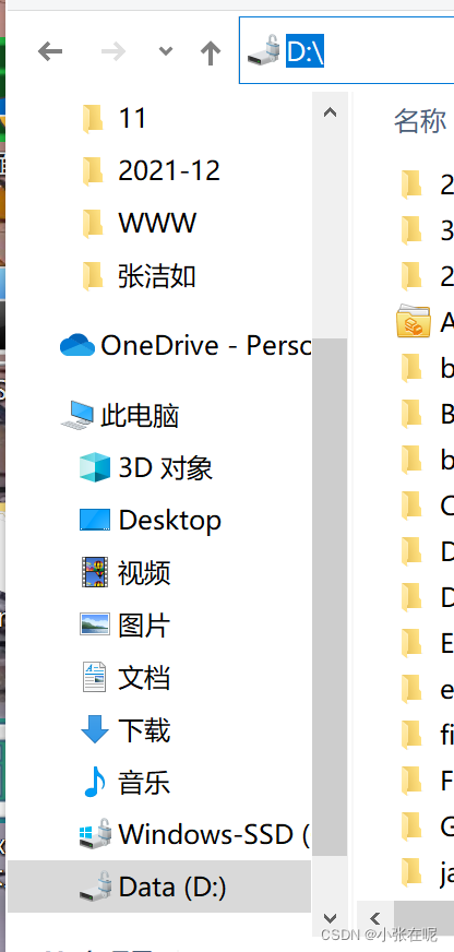 windows如果通过命令从centos上取文件_mac地址_09