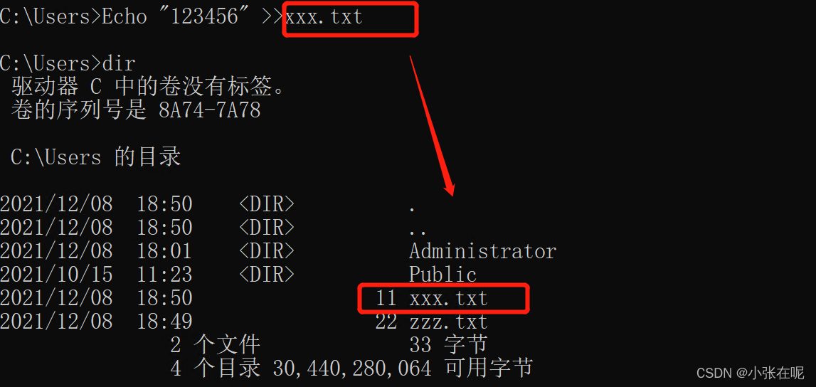 windows如果通过命令从centos上取文件_重启_15