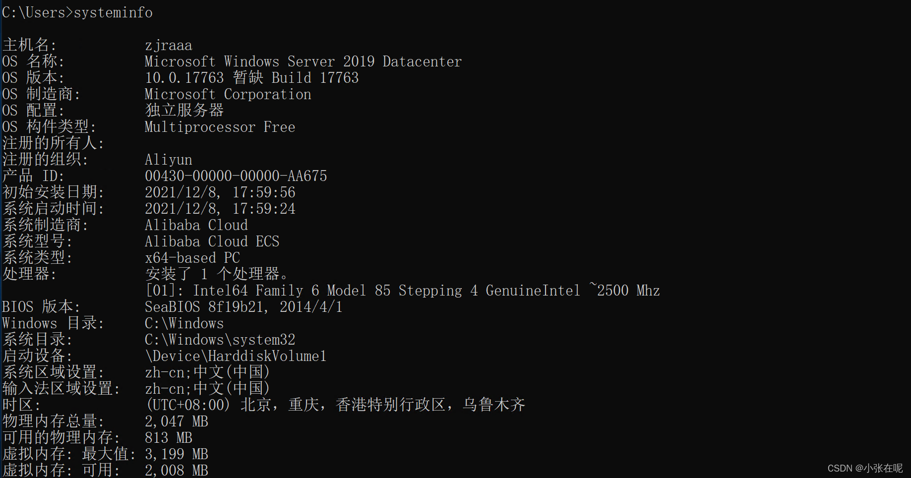 windows如果通过命令从centos上取文件_缓存_22