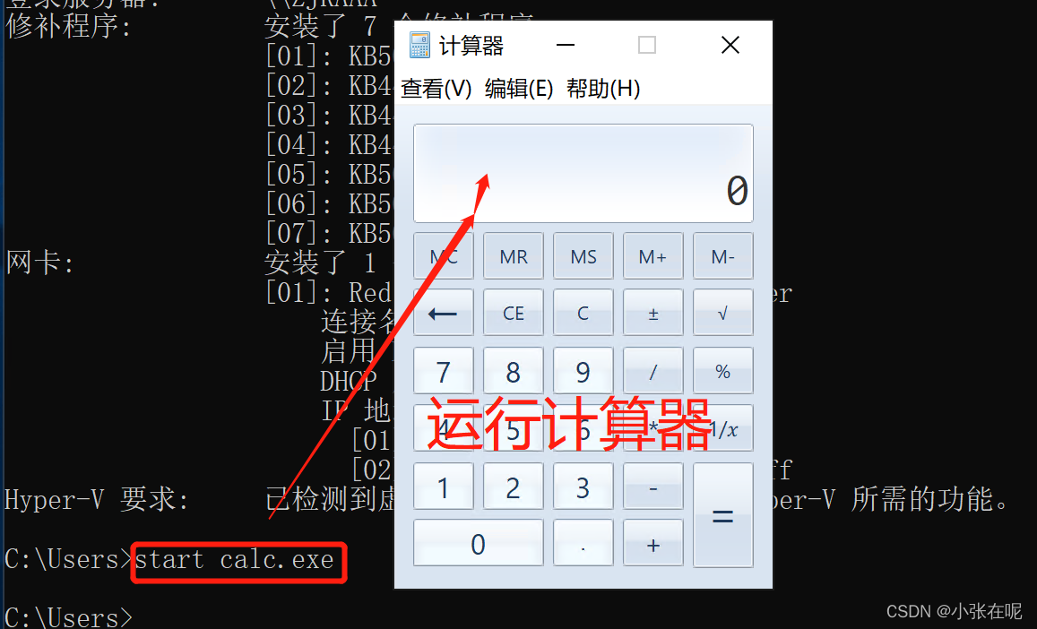 windows如果通过命令从centos上取文件_重启_23