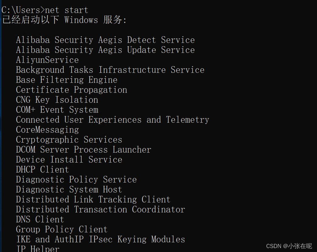 windows如果通过命令从centos上取文件_缓存_24