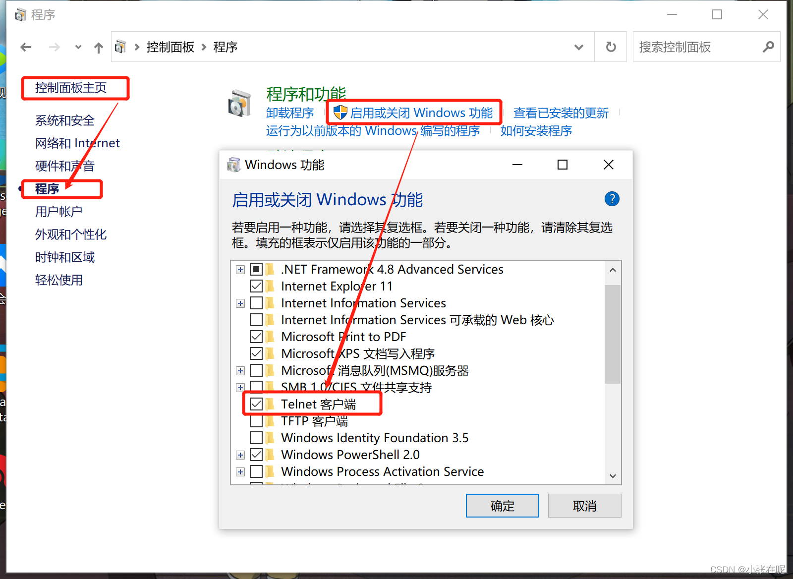 windows如果通过命令从centos上取文件_windows_28