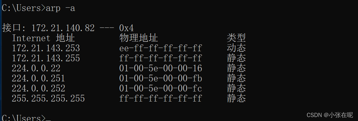 windows如果通过命令从centos上取文件_mac地址_31