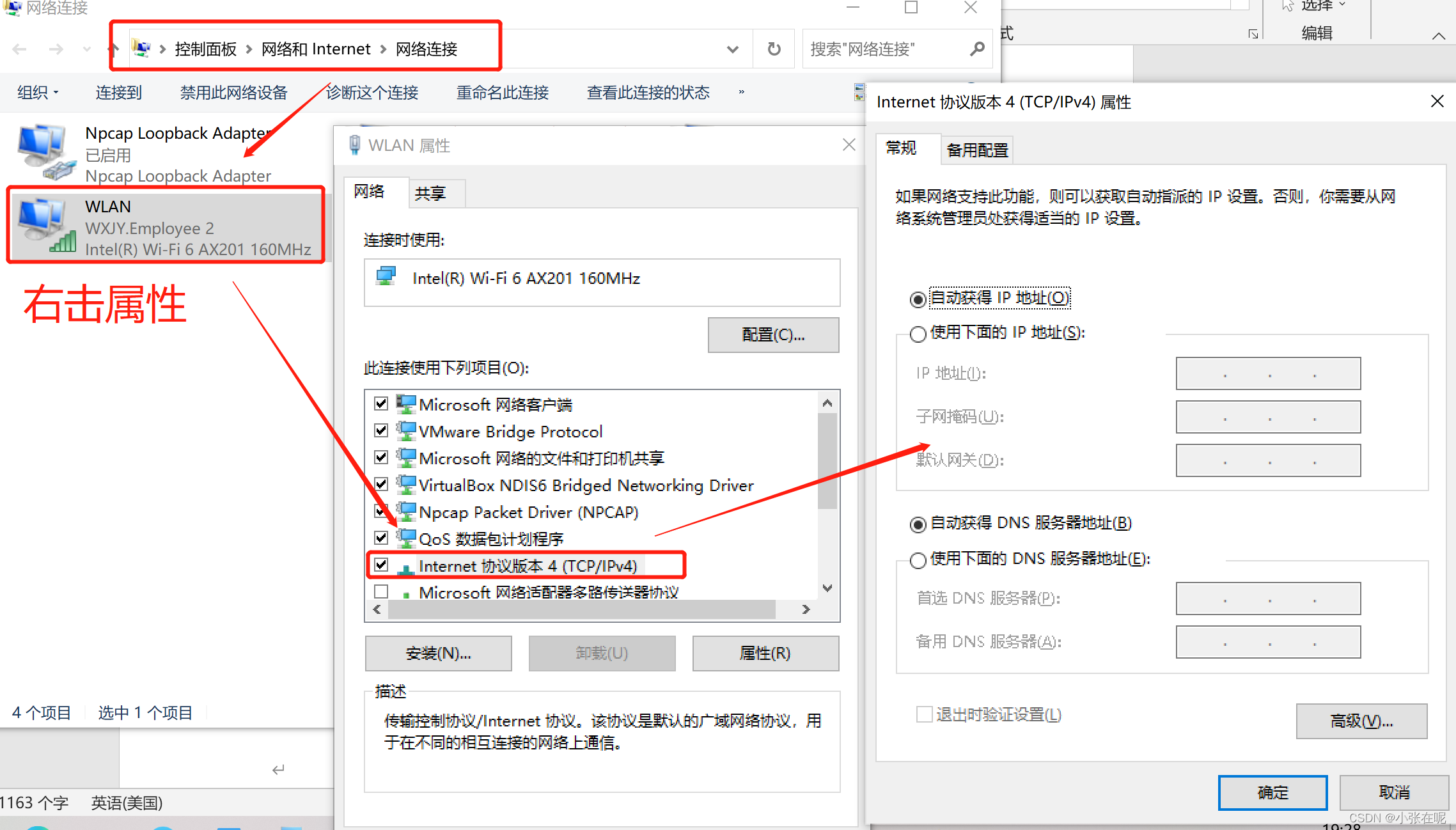 windows如果通过命令从centos上取文件_windows_34