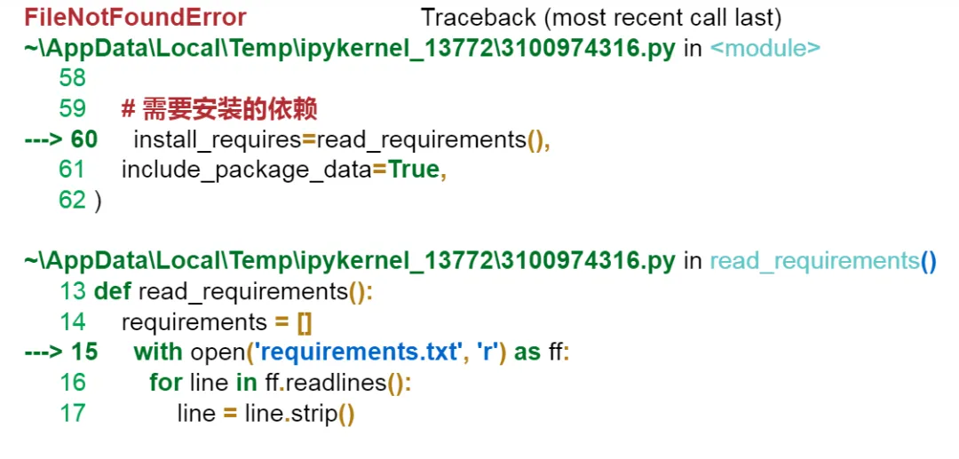 这个安装文件包，运行SETUP，报错，怎么解决？_数据_02