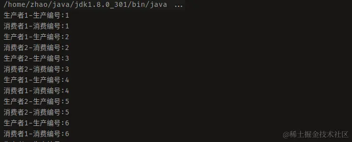 Java—多线程实现生产消费者_System_03