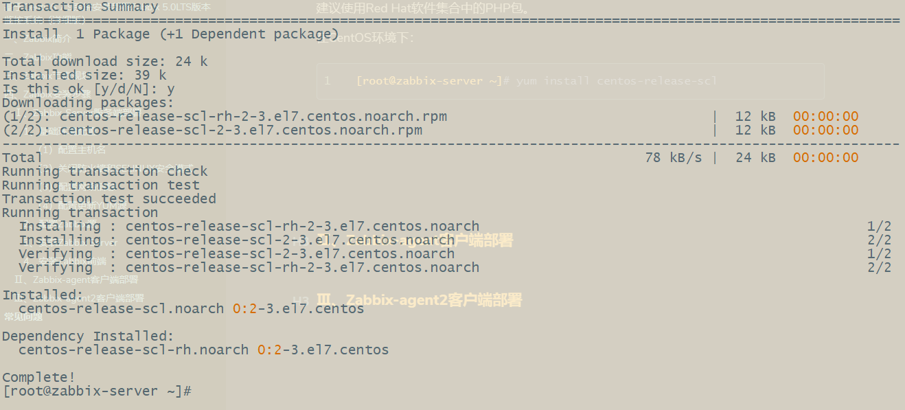 zabbix7 j_运维_03