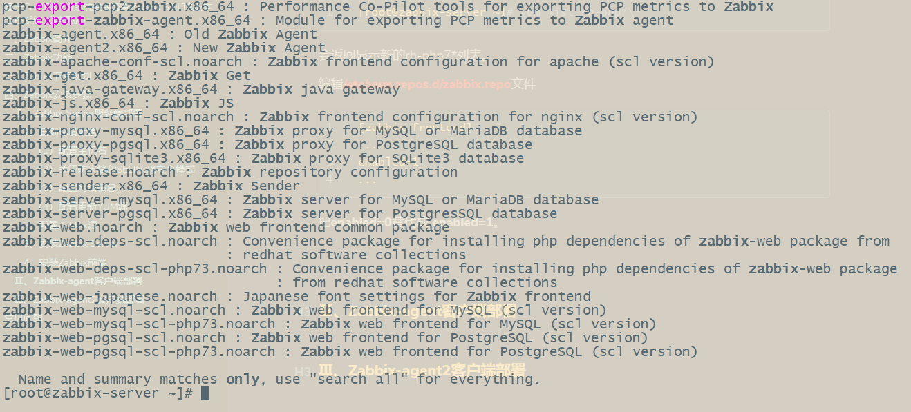 zabbix7 j_centos_04