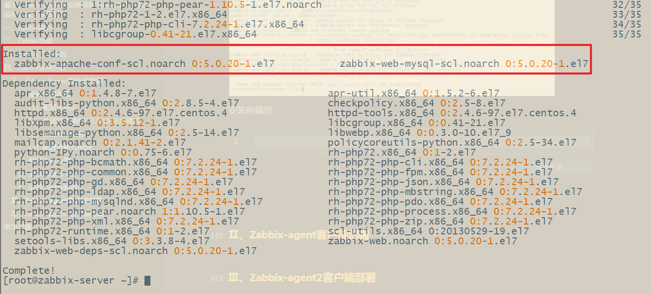 zabbix7 j_linux_05