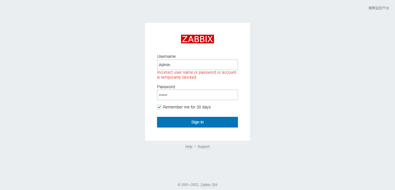 zabbix7 j_zabbix7 j_15