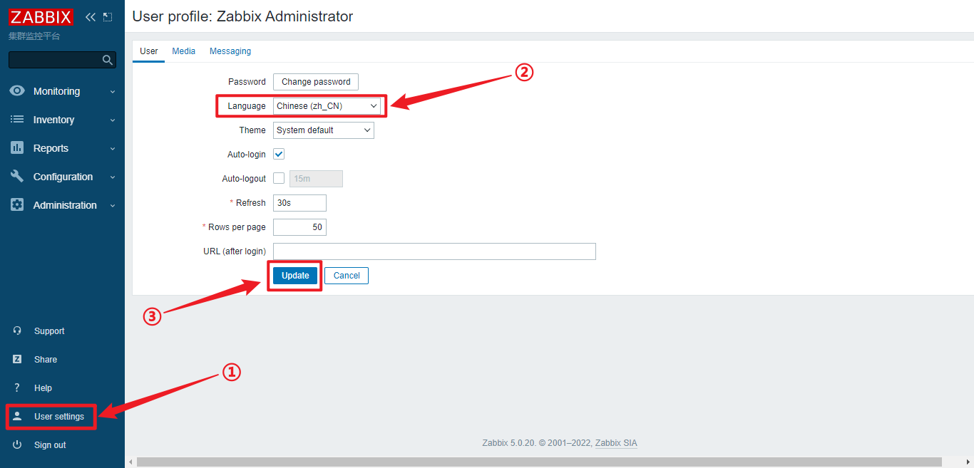 zabbix7 j_CentOS_17