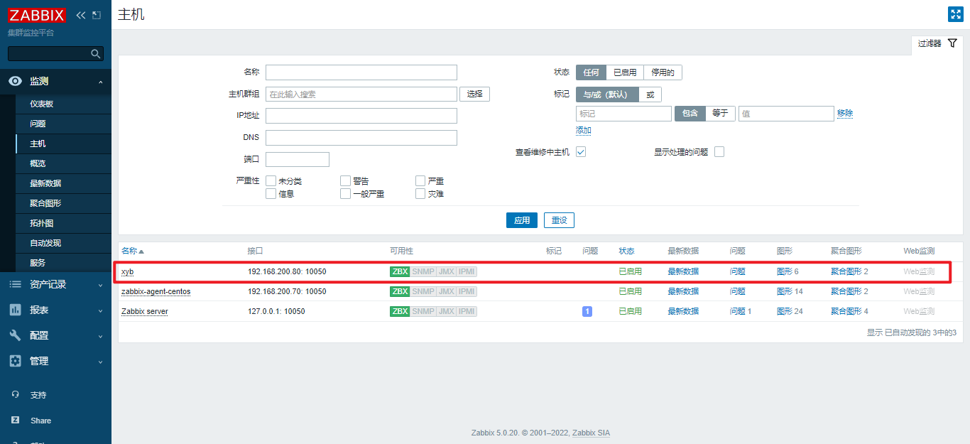 zabbix7 j_CentOS_40