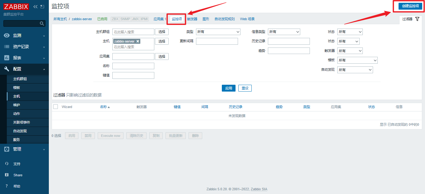 zabbix7 j_运维_41