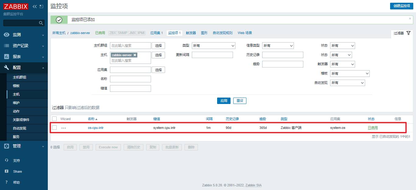 zabbix7 j_linux_44