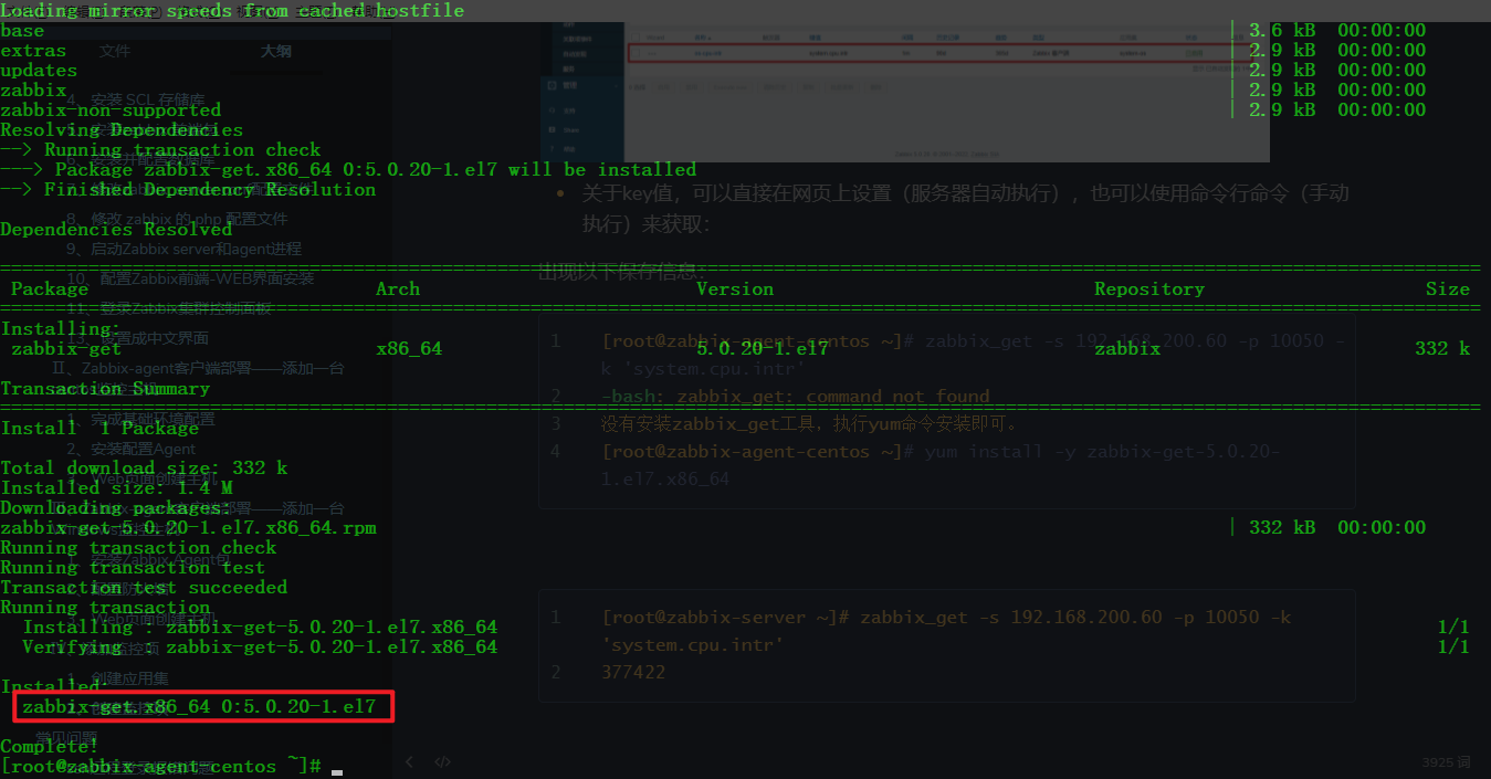 zabbix7 j_运维_45