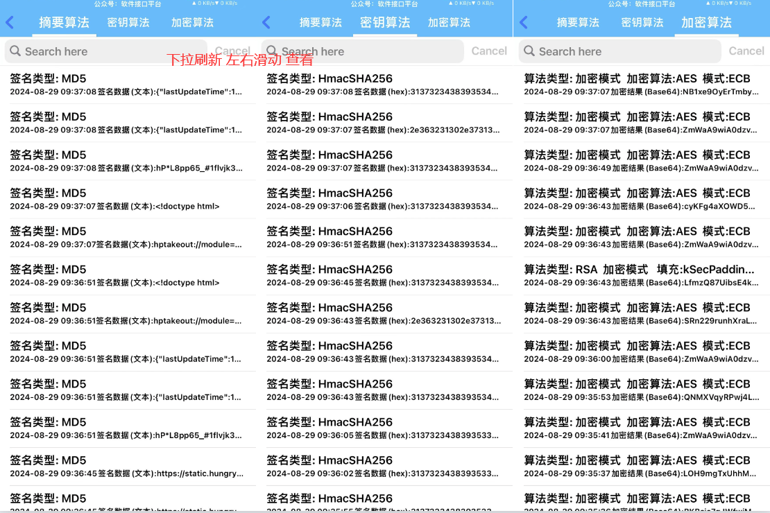 IOS逆向助手-无需越狱就能逆向IOS软件的强大工具_XS_05