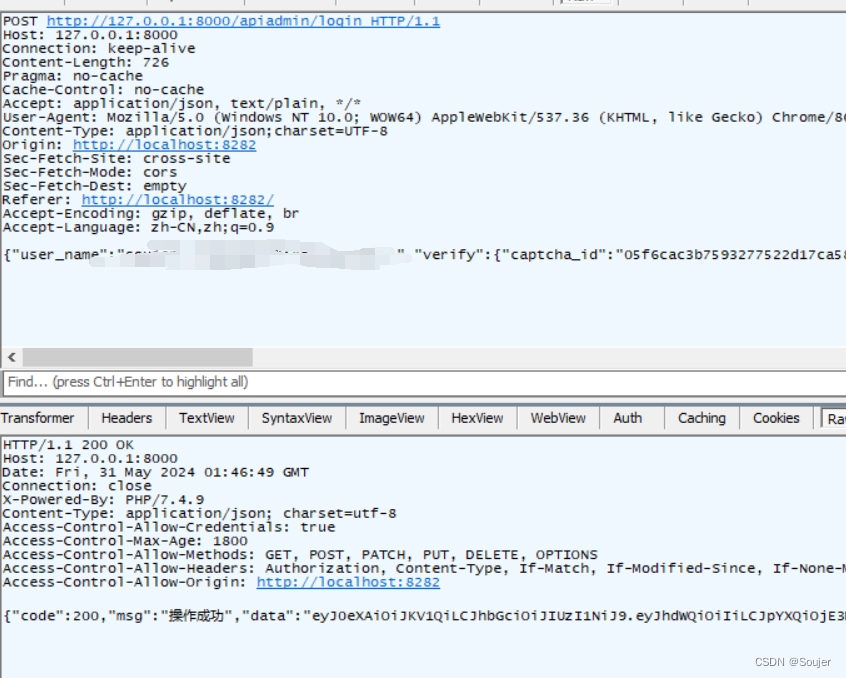 PHP利用前端跨域请求限制实现域名授权_redis_05