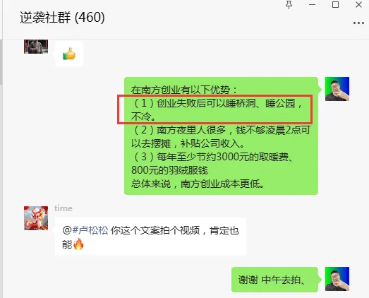 我们也有了像美国一样的“帐篷流民”了 _自媒体_02