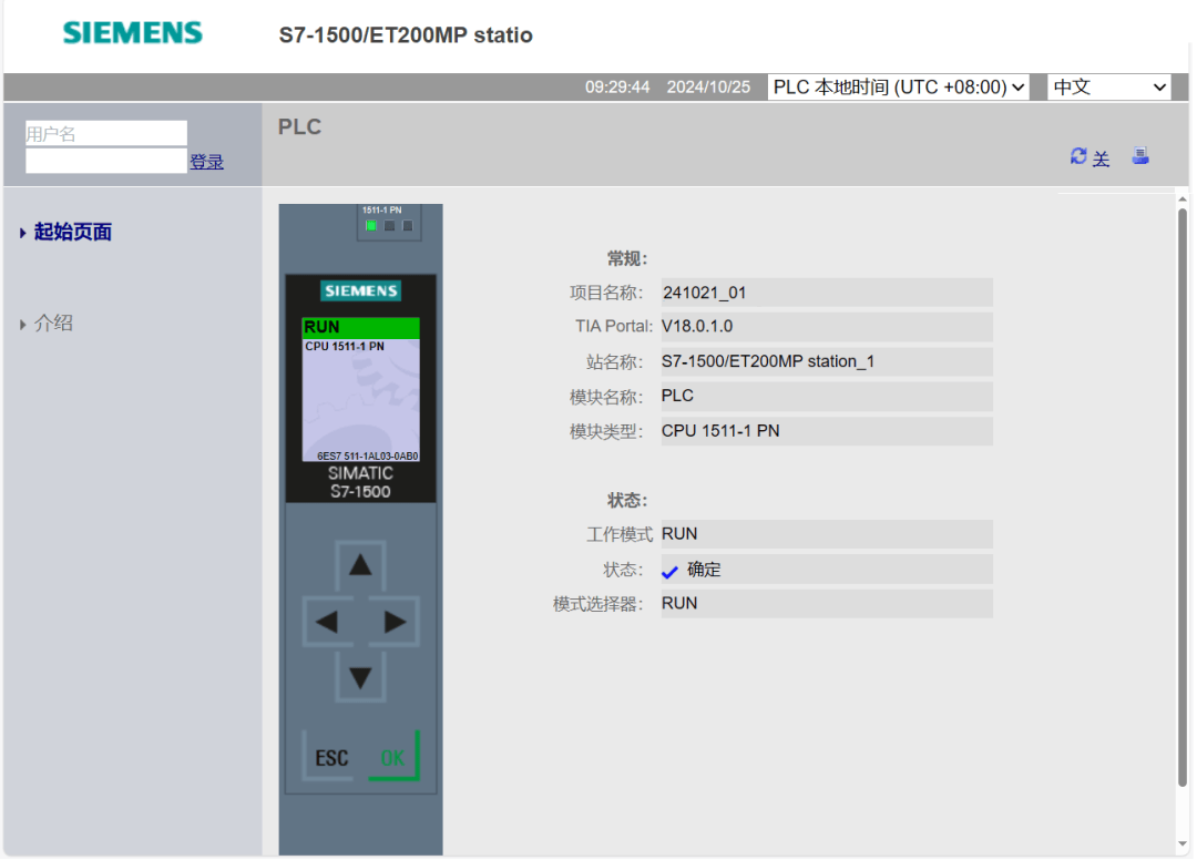 如何设置西门子S7-1200/1500 CPU的通讯负载率？_数据_09