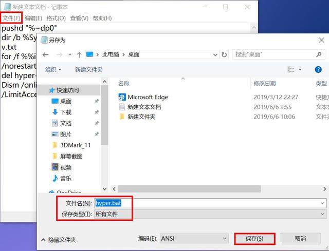 win7应该安装哪个版本的wireshark_win7讲述人安装包_04