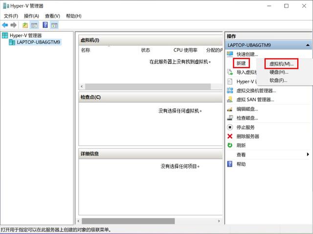 win7应该安装哪个版本的wireshark_ci_07