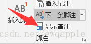 如何删除Windows索引内容_横线删除_03