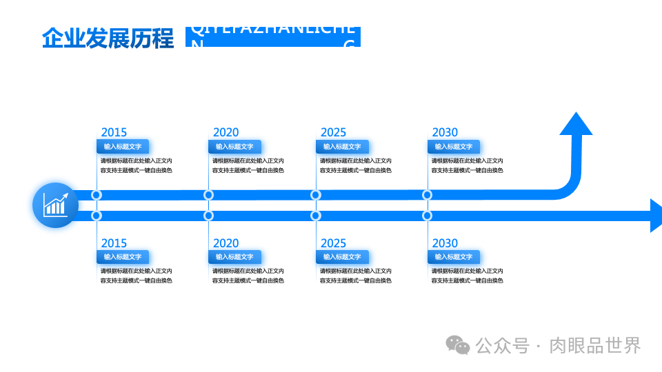 140+页高级业务逻辑结构图架构图（孔雀蓝）(附下载)_解决方案_05