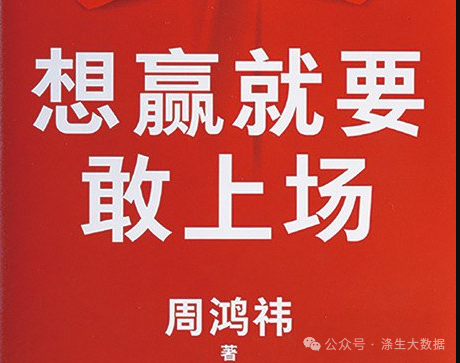 大数据现在行情到底如何？还能入坑吗？让11月份就业数据说话！_迭代_04