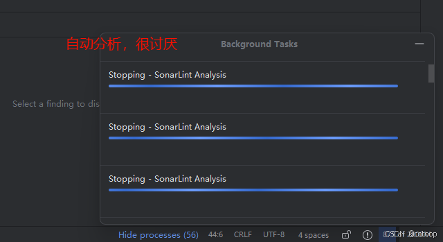 idea 禁用/关闭 sonarlint 后台自动分析（默认开启可能会引起idea卡顿）_插件安装