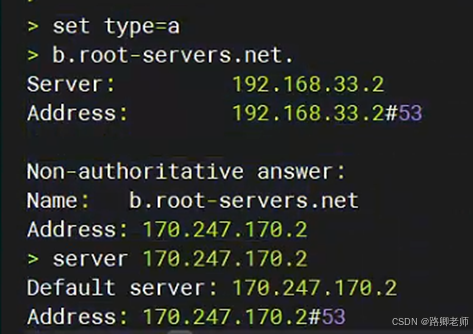 探秘 DNS 服务器：揭开域名解析的神秘面纱_运维_05