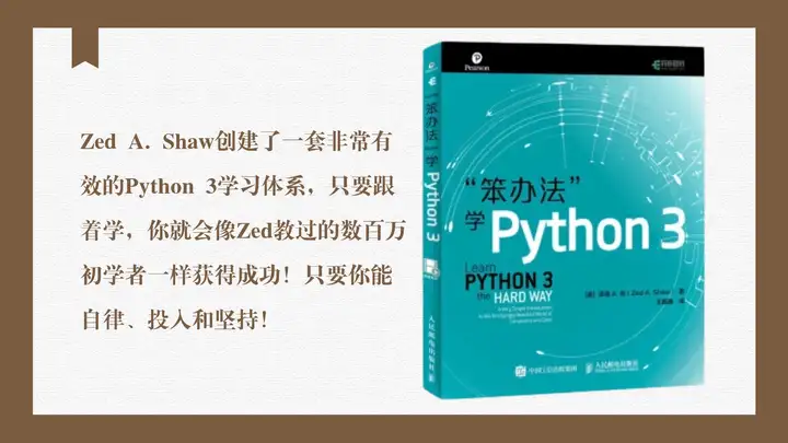 学python还是学java？哪个相对来说比较容易上手?_python