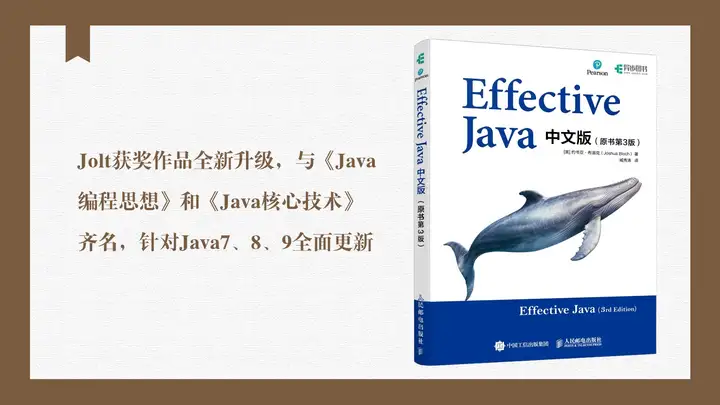 学python还是学java？哪个相对来说比较容易上手?_java_02