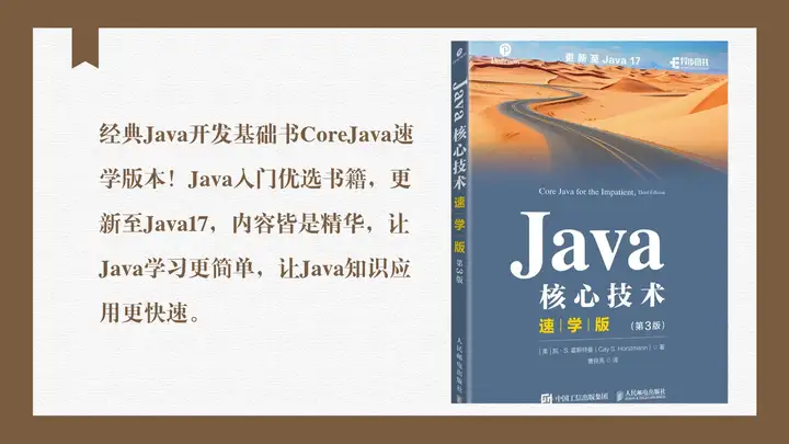 学python还是学java？哪个相对来说比较容易上手?_python_03