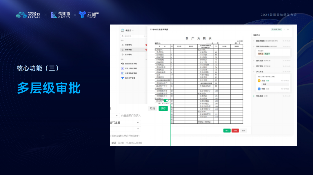 TableFill：一天搞定1000人的数据填报工作_tablefill_06