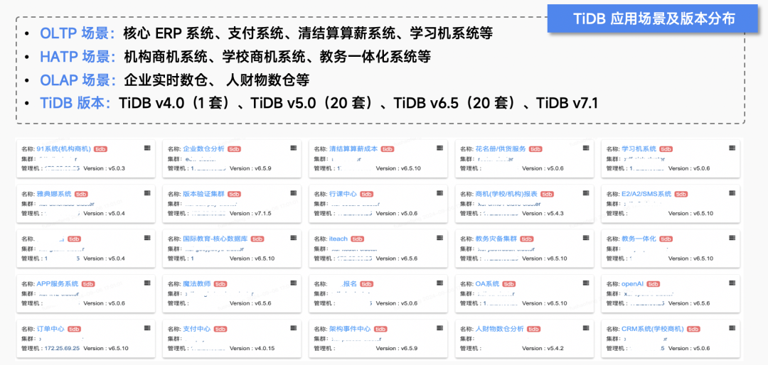 新东方 x TiDB丨从 v1.0 到最新版，选择和升级 TiDB 的全面考量_indexmerge_06