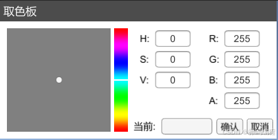 【Unity功能集】TextureShop纹理工坊（四）取色板_shader_07