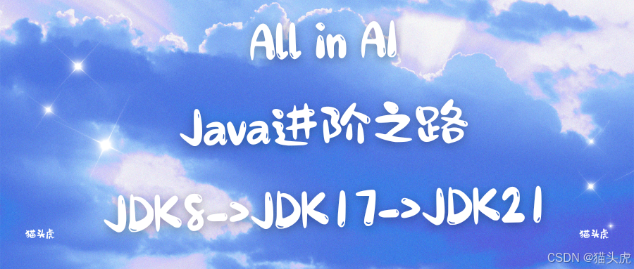 Switch语句优化：JDK 21 中 Switch 新特性有哪些？如何提升代码可读性？_java-ee