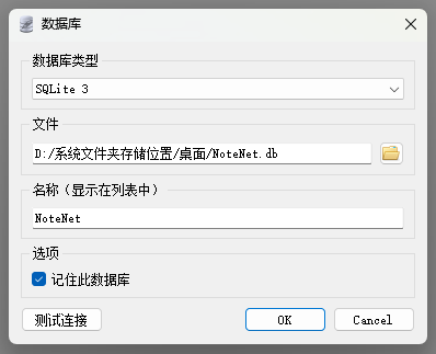 2、C#基于.net framework的应用开发实战编程 - 设计（二、三） - 编程手把手系列文章_SQL