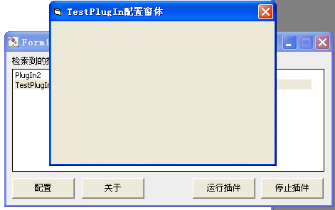 Visual Basic 6 实现插件应用程序的例子 - 开源研究系列文章_源码下载_02